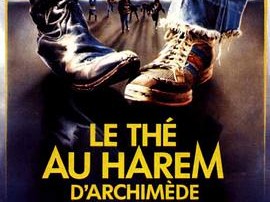 阿基米德后宫的茶