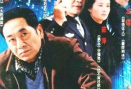 第六个嫌疑人MP4格式