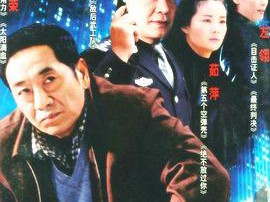 第六个嫌疑人MP4格式