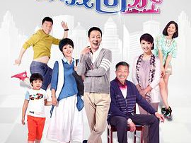 跟我回家MP4格式