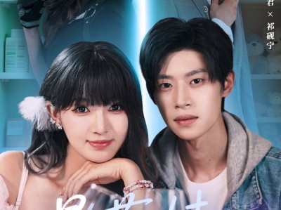 是萌妹也是丧彪