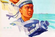 海阔天空1958