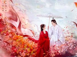 落花时节又逢君MP4格式