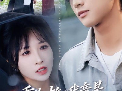 重生才知我竟是京圈大小姐白月光