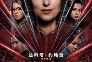 蜘蛛夫人：超感觉醒