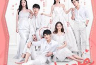 拜托，请你爱我