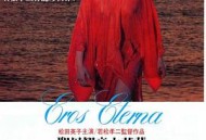 圣母观音大菩萨