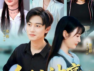 乡村神豪：从被老爸骗回渔村开始