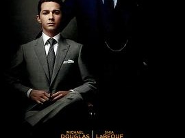 华尔街：金钱永不眠