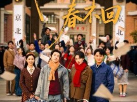 残雪凝阶春不回