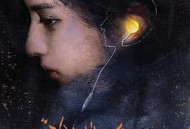 秋雪漫过的冬天MP4格式