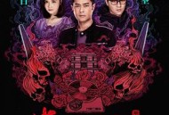 阴阳路21：常在你左右