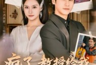 疯了，教授给我生了三胞胎