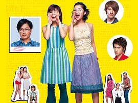 这个夏天有异性