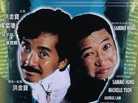 猫头鹰与小飞象