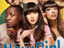 杰茜驾到第二季