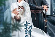 掌柜哥哥你走开MP4格式