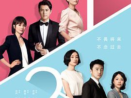 我的前半生MP4格式