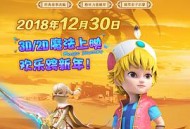 阿里巴巴三根金发