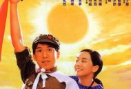 老表，你好嘢！