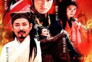 大汉天子MP4格式