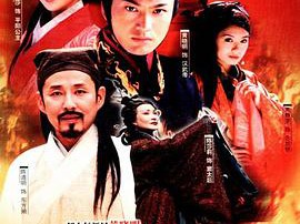 大汉天子MP4格式