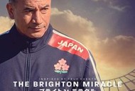 布莱顿奇迹