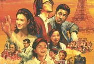 永远的三丁目的夕阳