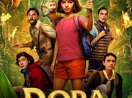 爱探险的朵拉：消失的黄金城