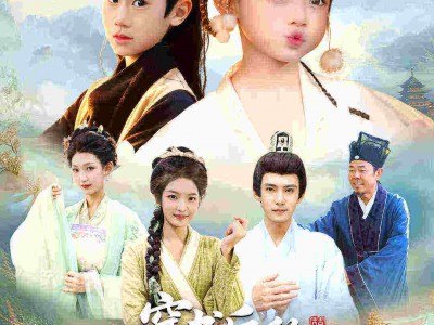 穿书后的锦鲤农家小萌宝