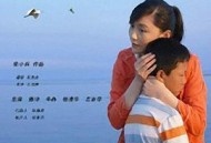 海上有片红树林