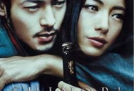 甲贺忍法帖真人版