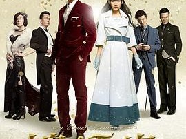 锦绣缘华丽冒险