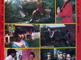 海灯传奇MP4格式