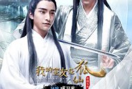 我的室友是狐仙MP4格式