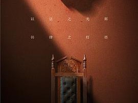 黑色灯塔MP4格式