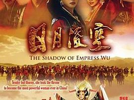 日月凌空MP4格式