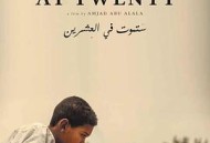 你会在20岁时死去