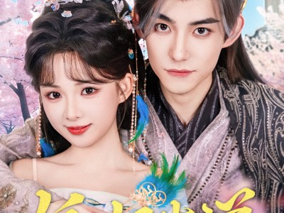 妖妃当道满朝文武下跪求饶