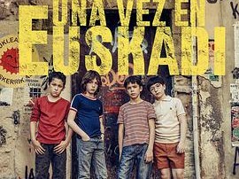 巴斯克久远时光