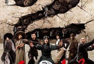 太极2：英雄崛起