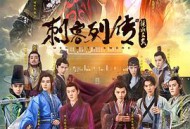 刺客列传第二季MP4格式