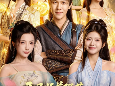 开局师尊陨落，师娘助我仙路无敌