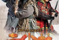 南少林荡倭英豪