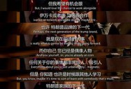 飞黄腾达  第十季