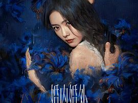 婚内婚外MP4格式