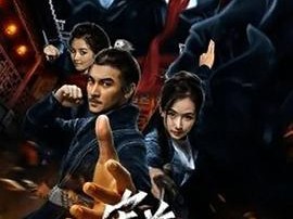 宋慈之临安夜游神