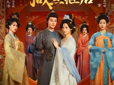 我在后宫当咸鱼继后