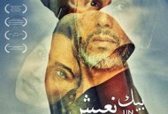 一个父亲的寻肝之路