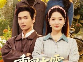 重回七零：神医辣妻，专治各种不服